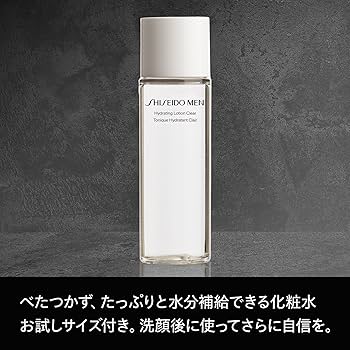Amazon.co.jp: 資生堂メン メンズ スキンケアギフトセット | 美容液